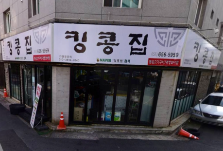 대구달서구상가임대 / 두류동 광장코아 상권 1층 34평 점포