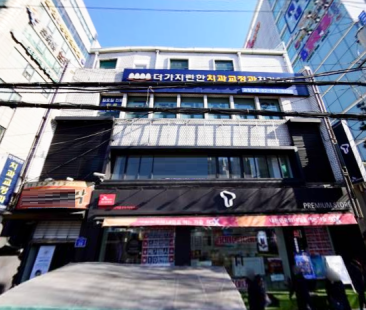 미아사거리역 3번출구 바로 앞 상가건물